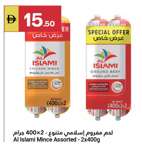 available at Grand Emirates Market in UAE - Abu Dhabi