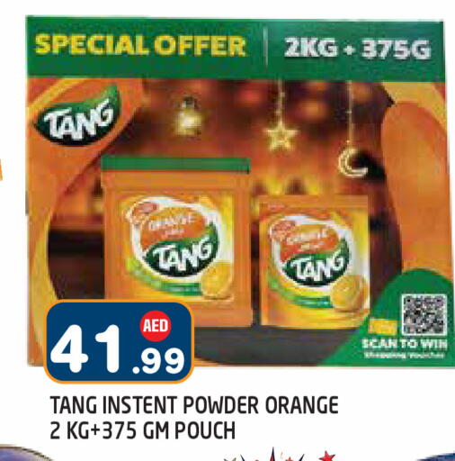 Orange available at سنابل بني ياس in الإمارات العربية المتحدة , الامارات - أبو ظبي