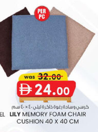 available at ك. إم. هايبرماركت in الإمارات العربية المتحدة , الامارات - أبو ظبي