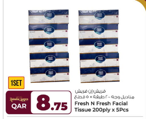 available at روابي هايبرماركت in قطر - الشحانية