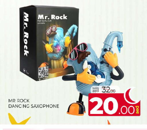 available at المدينة in الإمارات العربية المتحدة , الامارات - الشارقة / عجمان