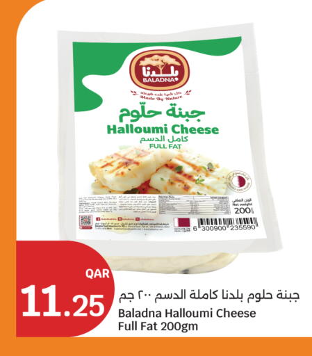 available at سيتي هايبرماركت in قطر - الضعاين