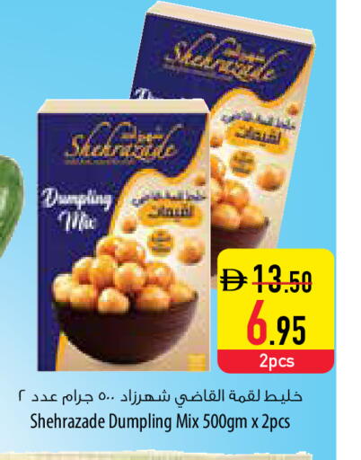 available at السفير ماركت in الإمارات العربية المتحدة , الامارات - دبي