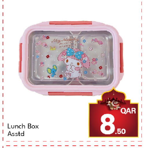 available at جي-ماكس هايبرماركت in قطر - الوكرة