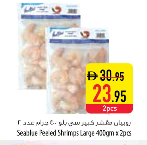 available at السفير ماركت in الإمارات العربية المتحدة , الامارات - دبي