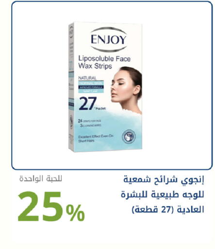 available at Ghaya pharmacy in KSA, Saudi Arabia, Saudi - Mecca