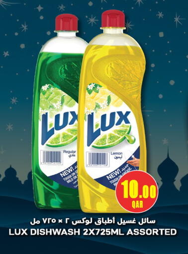 Lemon available at قصر الأغذية هايبرماركت in قطر - الدوحة