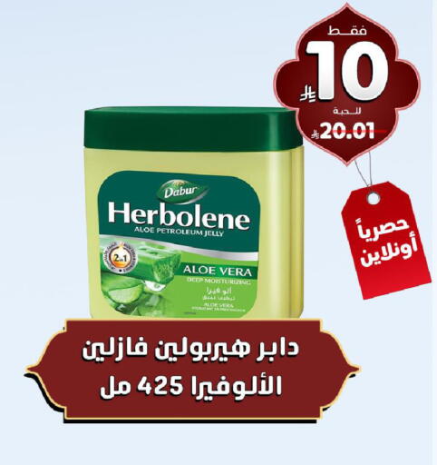 available at صيدلية المتحدة in مملكة العربية السعودية, السعودية, سعودية - تبوك