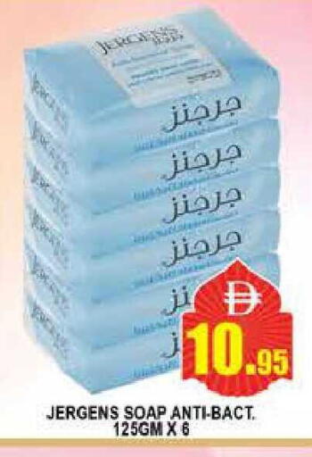 available at المدينة in الإمارات العربية المتحدة , الامارات - دبي