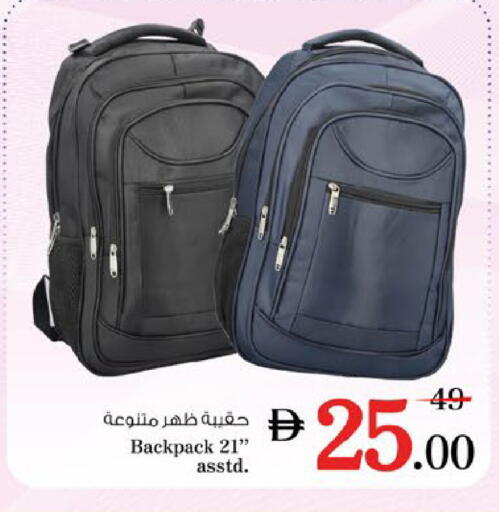 available at نستو هايبرماركت in الإمارات العربية المتحدة , الامارات - ٱلْفُجَيْرَة‎