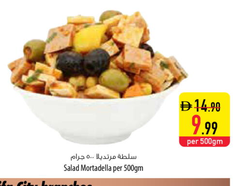 available at السفير ماركت in الإمارات العربية المتحدة , الامارات - دبي