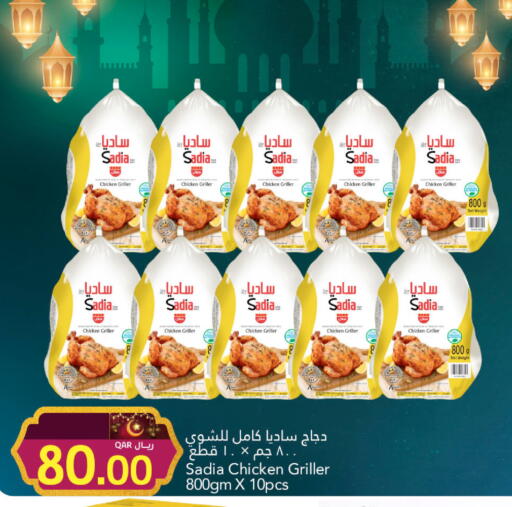 available at جلف فود سنتر in قطر - الشمال