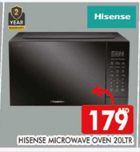 available at المدينة in الإمارات العربية المتحدة , الامارات - دبي