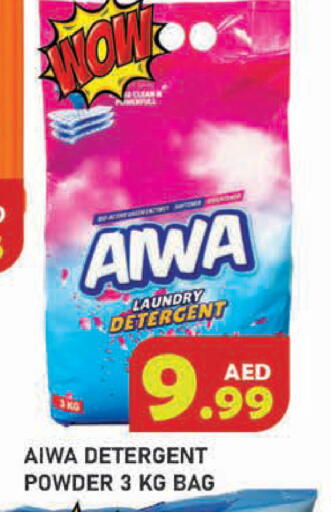 available at سنابل بني ياس in الإمارات العربية المتحدة , الامارات - أبو ظبي