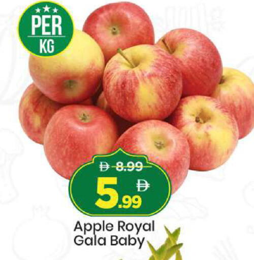 Apple available at Mark & Save in UAE - Sharjah / Ajman