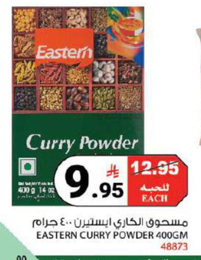 available at هاوس كير in مملكة العربية السعودية, السعودية, سعودية - مكة المكرمة