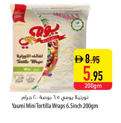 available at السفير ماركت in الإمارات العربية المتحدة , الامارات - دبي