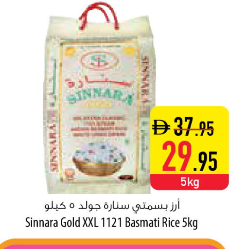 available at Safeer Market in UAE - Fujairah