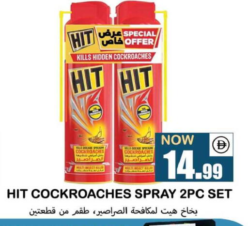 available at Souk Al Mubarak Hypermarket in UAE - Sharjah / Ajman