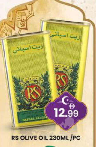 available at مبارك هايبرماركت الشارقة in الإمارات العربية المتحدة , الامارات - الشارقة / عجمان