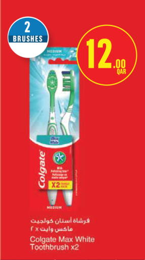 available at Monoprix in Qatar - Umm Salal