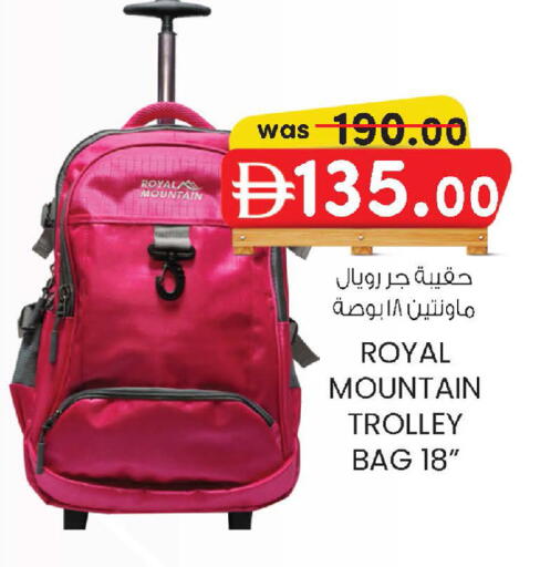 available at K M Trading  in UAE - Dubai