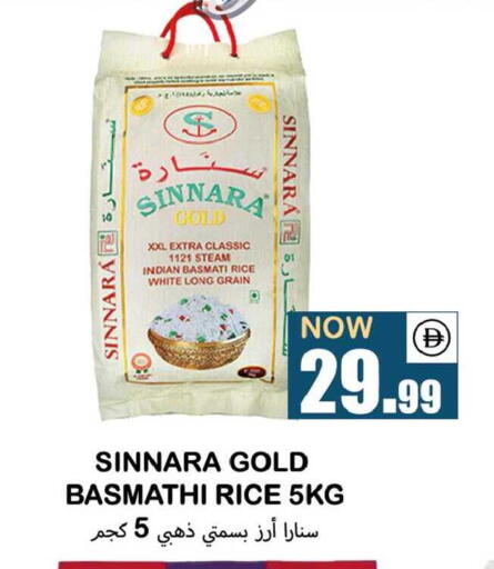 available at سوق المبارك هايبرماركت in الإمارات العربية المتحدة , الامارات - الشارقة / عجمان