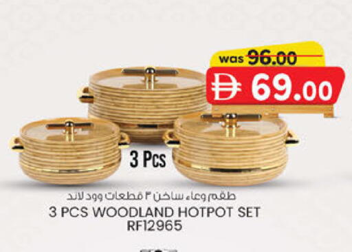 available at الصفا in الإمارات العربية المتحدة , الامارات - أبو ظبي