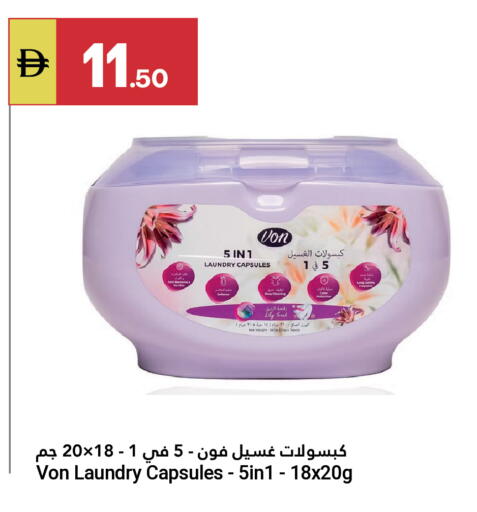 available at جراند الإمارات للتسوق in الإمارات العربية المتحدة , الامارات - أبو ظبي