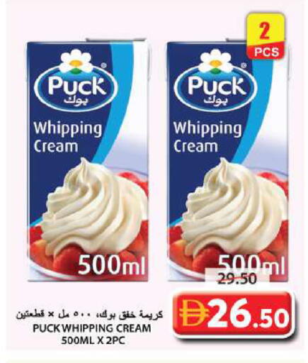 available at جراند هايبر ماركت in الإمارات العربية المتحدة , الامارات - الشارقة / عجمان