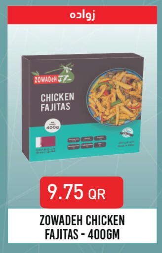 available at مونوبريكس in قطر - الشمال