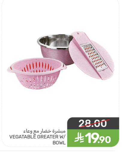 available at  مـزايــا in مملكة العربية السعودية, السعودية, سعودية - سيهات