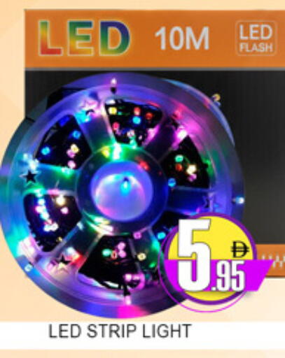 available at لكي سنتر in الإمارات العربية المتحدة , الامارات - الشارقة / عجمان