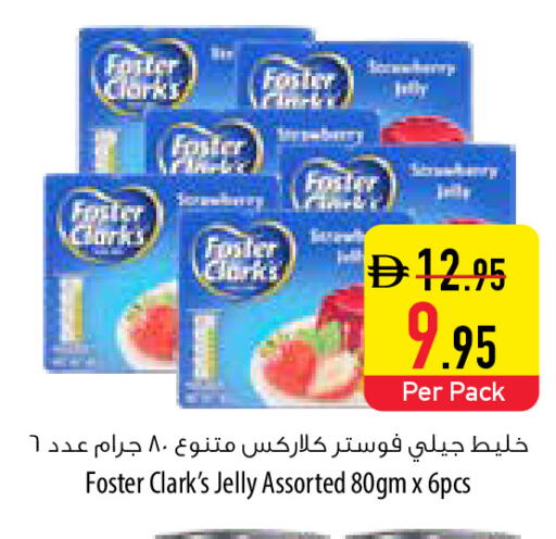 available at Safeer Market in UAE - Sharjah / Ajman
