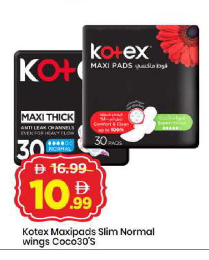 available at Mark & Save in UAE - Dubai