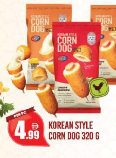 available at دريم لاند in الإمارات العربية المتحدة , الامارات - دبي