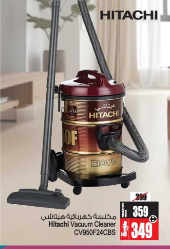 available at Ansar Gallery in UAE - Dubai