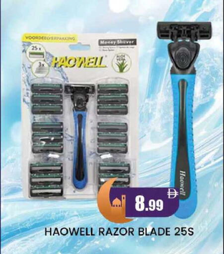 available at AL MADINA (Dubai) in UAE - Dubai