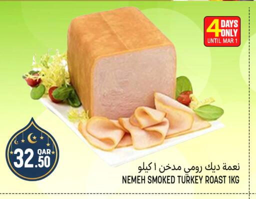 available at Food Palace Hypermarket in Qatar - Doha