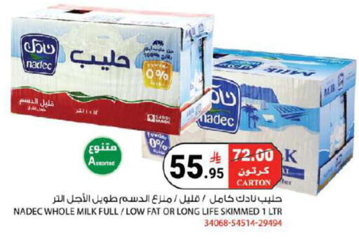 available at هاوس كير in مملكة العربية السعودية, السعودية, سعودية - مكة المكرمة