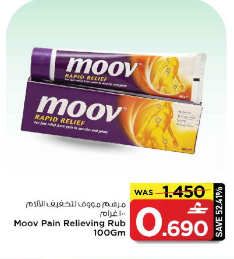 available at مارك & سايف in عُمان - صُحار‎