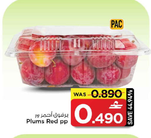 Plums available at مارك & سايف in عُمان - مسقط‎