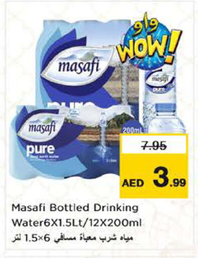 available at Nesto Hypermarket in UAE - Sharjah / Ajman