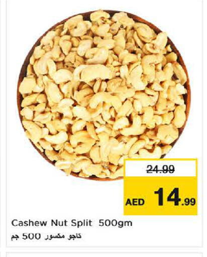 available at Last Chance  in UAE - Fujairah