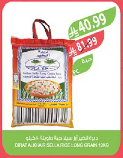 available at Farm  in KSA, Saudi Arabia, Saudi - Najran