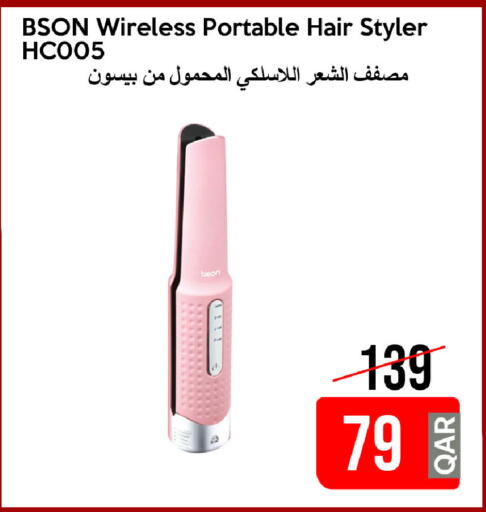 available at iCONNECT  in Qatar - Al Daayen