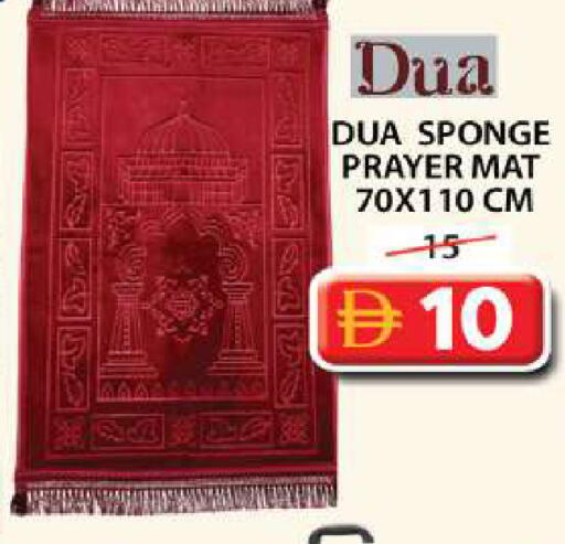 available at جراند هايبر ماركت in الإمارات العربية المتحدة , الامارات - دبي