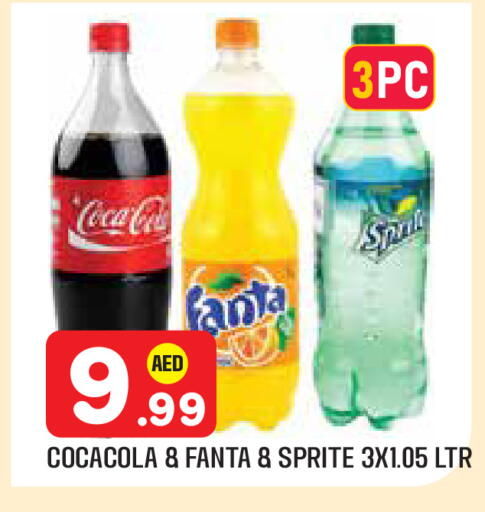 available at سنابل بني ياس in الإمارات العربية المتحدة , الامارات - أبو ظبي