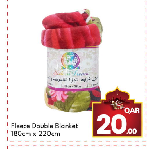 available at جي-ماكس هايبرماركت in قطر - الدوحة