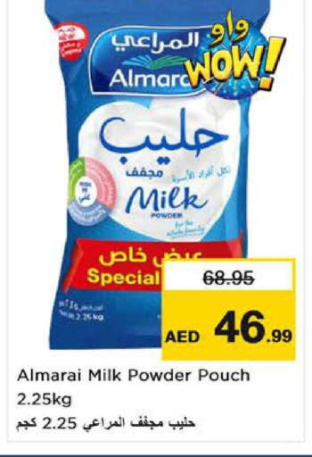 available at Nesto Hypermarket in UAE - Sharjah / Ajman